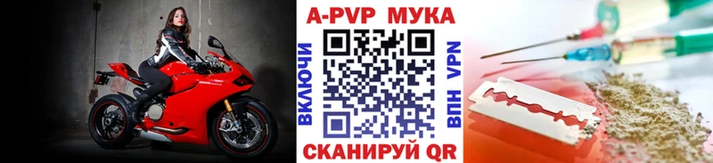 Alpha PVP Crystall  Красноуральск 