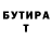 Героин герыч Gerald Powell