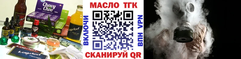 даркнет Telegram как найти наркотики Красноуральск Печенье с ТГК марихуана