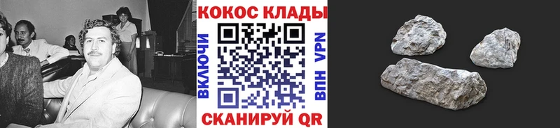 shop какой сайт  Красноуральск  COCAIN VHQ  наркота 