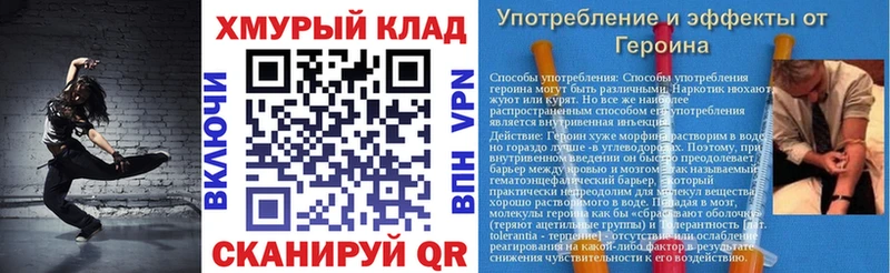 MEGA зеркало  Красноуральск  Героин хмурый  наркошоп 