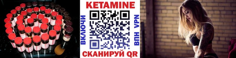 Кетамин ketamine  наркота  Красноуральск 