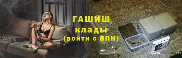 мяу мяу кристалл Алзамай