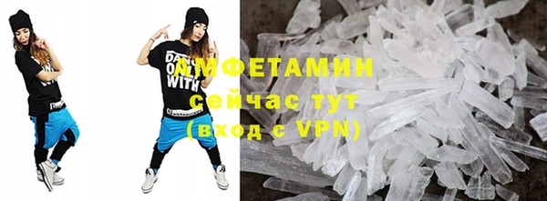 мяу мяу кристалл Алзамай