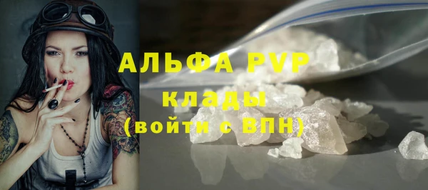 мяу мяу кристалл Алзамай