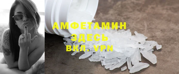 мяу мяу кристалл Алзамай