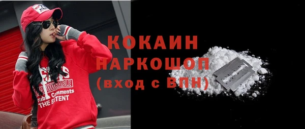 бутират Алексеевка