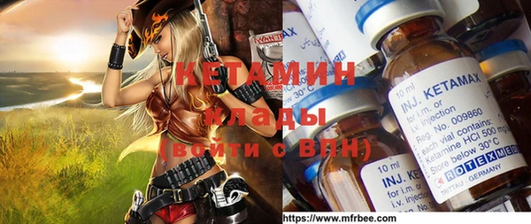 мяу мяу кристалл Алзамай