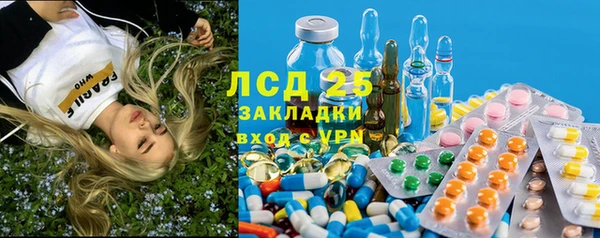 бутират Алексеевка