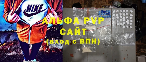 мяу мяу кристалл Алзамай