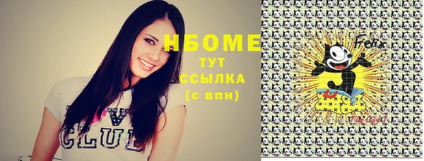бутират Алексеевка