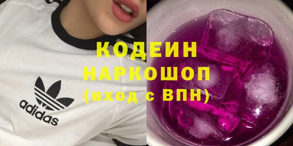 каннабис Осинники