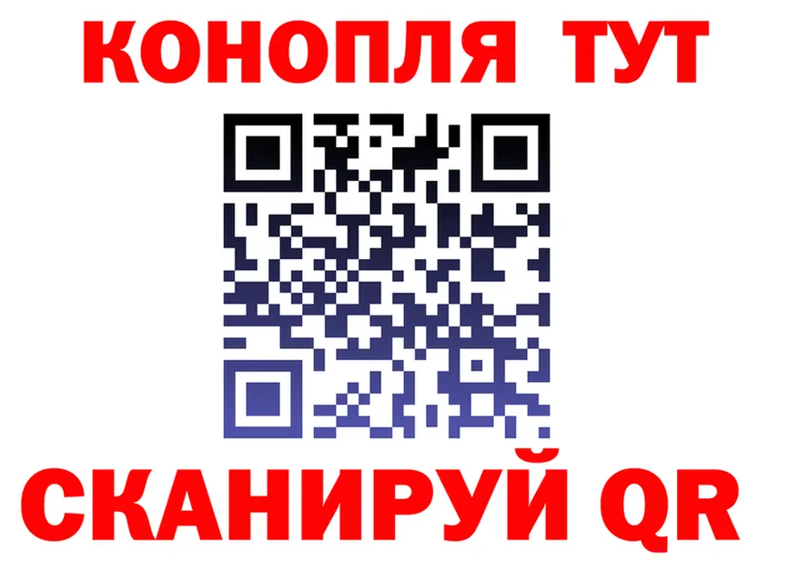 Canna-Cookies марихуана зеркало даркнет МЕГА Красноуральск