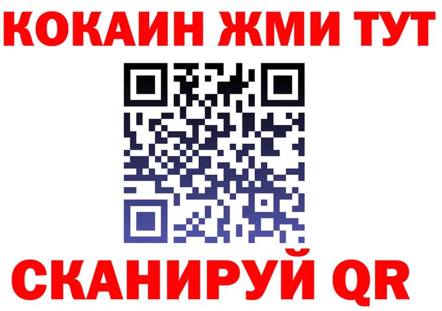МЯУ-МЯУ 4 MMC ссылки маркетплейс blacksprut Красноуральск