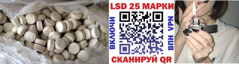 магазин продажи Красноуральск mega маркетплейс Лсд 25 экстази кислота
