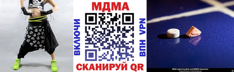 МДМА crystal магазин Красноуральск