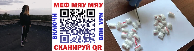 где купить наркоту  Красноуральск  Мефедрон мука 