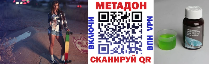 МЕТАДОН кристалл  где можно купить   Красноуральск 