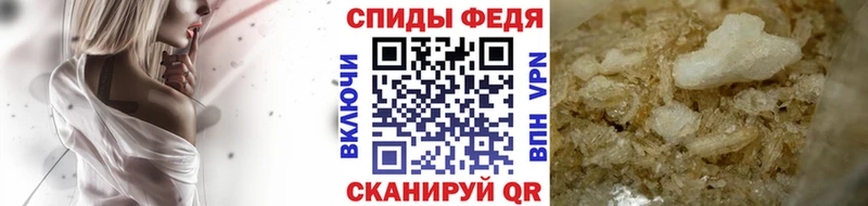 Метамфетамин Methamphetamine Красноуральск