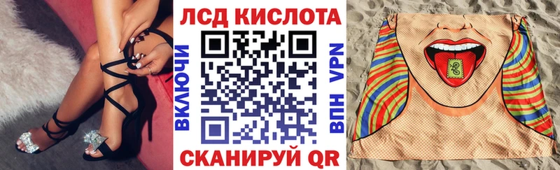 Марки 25I-NBOMe 1,8мг  Красноуральск 