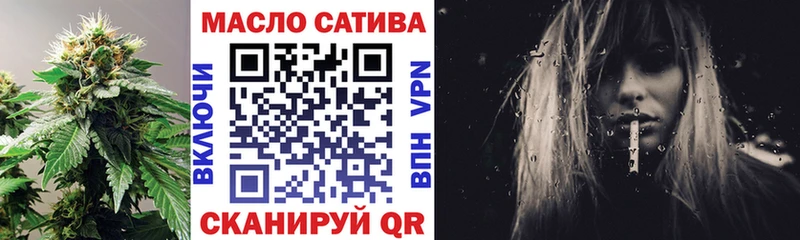 ТГК вейп с тгк  Красноуральск 