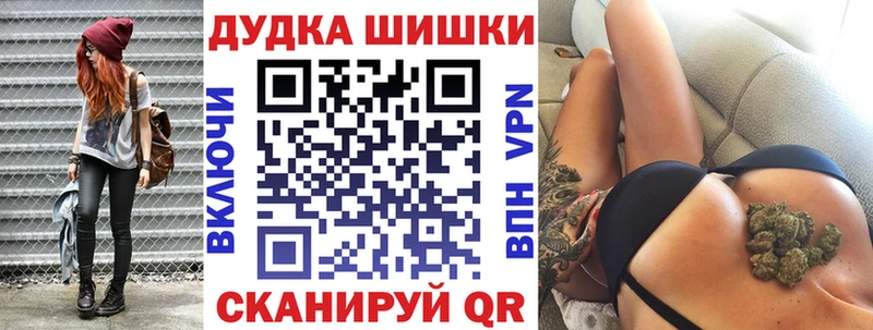 Шишки марихуана гибрид  Красноуральск 